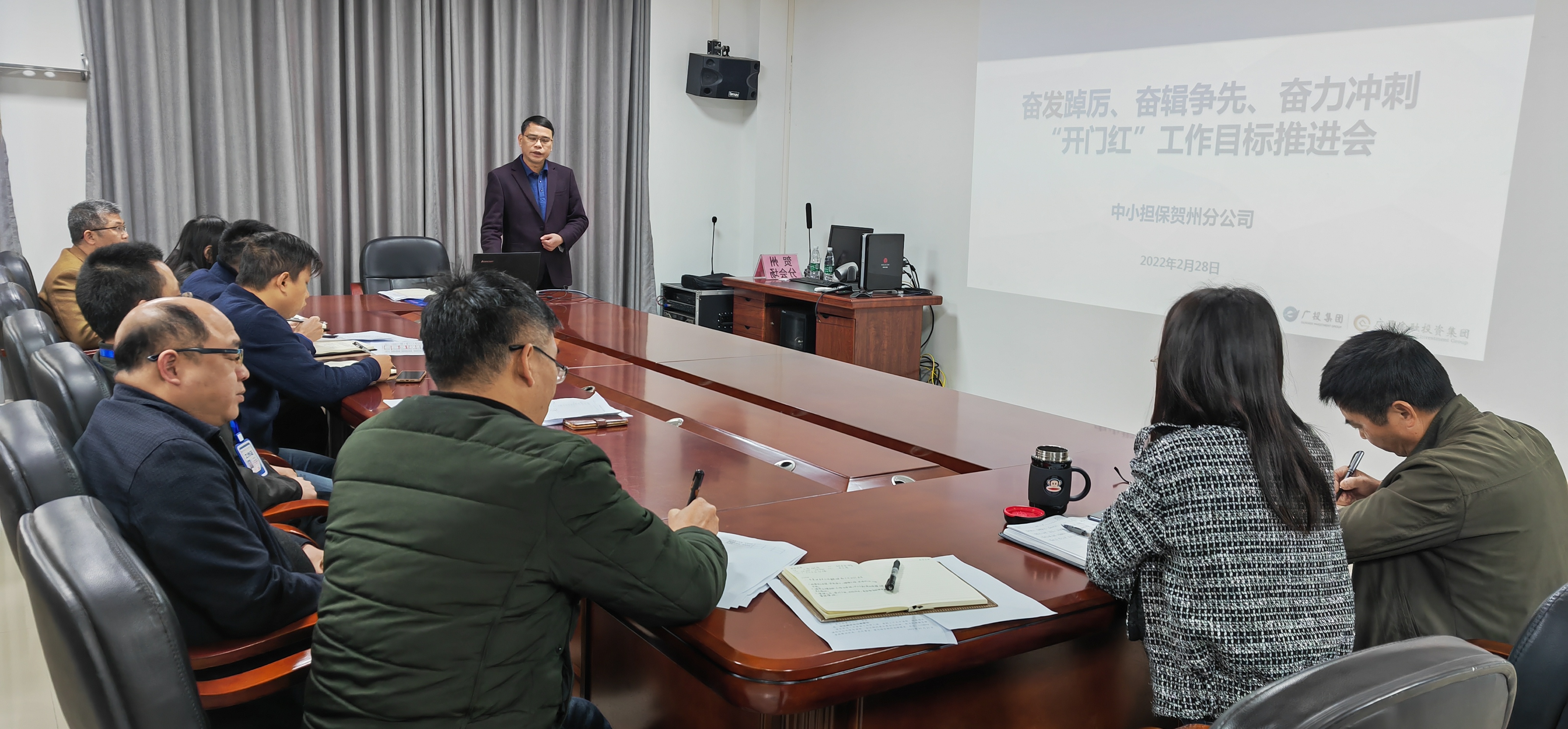 奮發(fā)踔厲、奮輯爭(zhēng)先、奮力沖刺 --中小擔(dān)保賀州分公司召開(kāi)“開(kāi)門(mén)紅”工作推進(jìn)會(huì)