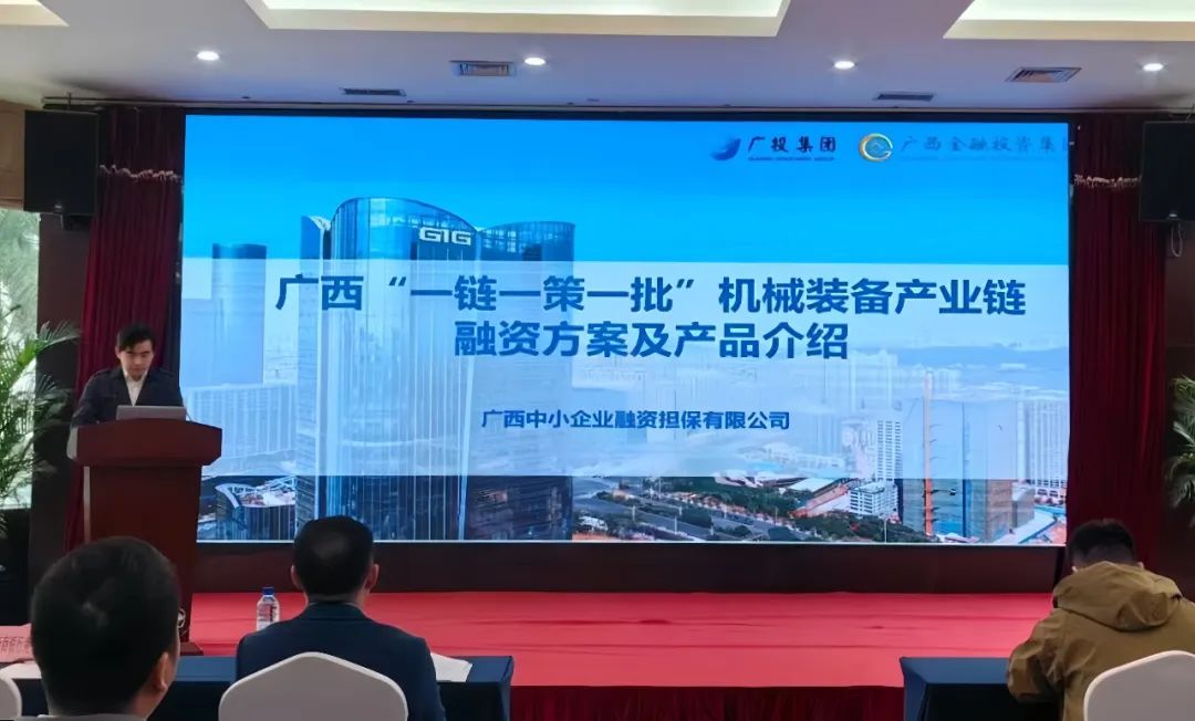 【轉(zhuǎn)載】金投集團(tuán)：激活“專(zhuān)精特新”中小企業(yè)發(fā)展動(dòng)能