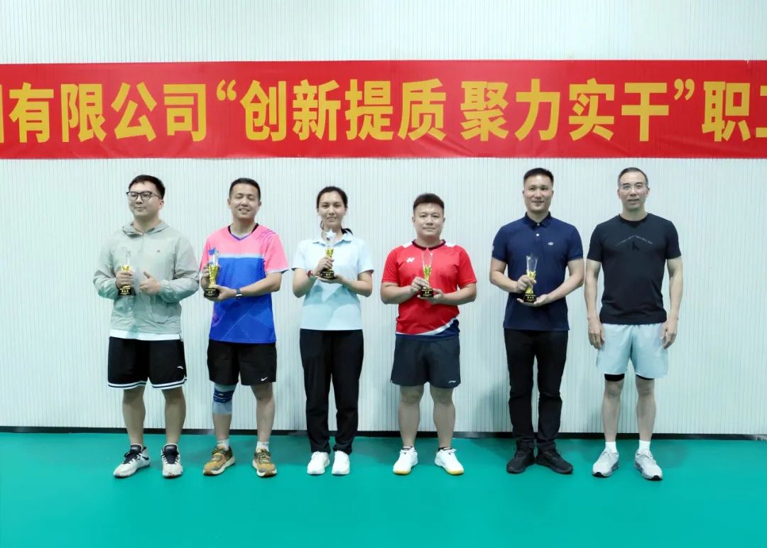 【轉(zhuǎn)載】夠燃！夠颯！夠“金”彩——金投集團(tuán)2025年職工運(yùn)動(dòng)會(huì)圓滿(mǎn)閉幕